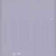 ـــــــــــــــــــــــــــــــــــــ