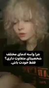 من نمیدونم کی هستم(((((((((((: