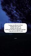 عشق بعضی انسان ها وحکایت بغضیا 