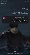شایان. یو ادیت خدم .