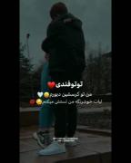 لاو ‌ 