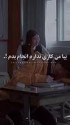 مممن کاری ندارممممم ..........