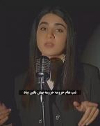 ویـدیـو تـرکـی عالـی مـن کـه عـاشق اهنگشم1