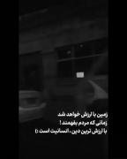 VIDEO 📹