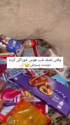 دانلود یکی از اینا🥲😂💔‌‌‌‌‌‌‌‌‌