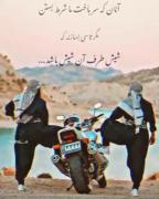 من اهل کوردم سلامتی هرچی کورده 