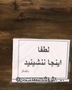 عشقم خلافه ...................
