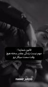 :))شاید علمی شایدم تجربهه ونمیدونم کلا