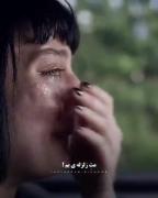 امـ‌ا بـ‌یـ‌ایـ‌ن #قـ‌بول کنـ‌یم مـ‌ن نـ‌بـ‌اشـ‌م #خعـ‌لی بهـ‌تـ‌ره:)