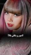 لامبو رو بکش بالا 👆👆🫀♥️۰۰۰۰