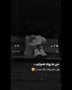کلیپ غمگین دلتنگی مخصوص استوری