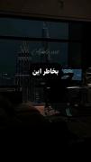 چرا انقدر دوس داری خارج از کشور تحصیل کنی🔮🎭