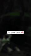من دیگه نمیتونم این کارو انجام بدم(:♡