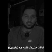😭💔😞 هی خسم دلم مرگ مخواد