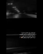 اررع‍‌ع رف‍‌یق اینج‍‌وریاس🥀🖤