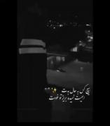ولی واقعا کسی نبود از ته دل به ما اهمیت بده.....
