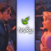 به اشتراک بگزارید ولزت ببرید ♥️👋