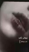 ‹ سخنی نیست، دل از جهان بریده‌ام ! ›