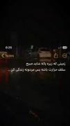 غمگین برای مناسبت غم واندوه ومرگ