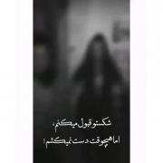استوری🙂🙃♡♡♡♡♡♡♡♡♡............