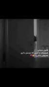 قیامت هست خیانت چرا............