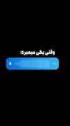 طنز برای شادی و خندیدن برای هم وطنان