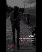 .........دروباز کن زودتر بره:)