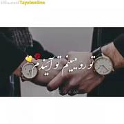 عشق هرروز من دوست دارم حالم به تو بستگی داره 