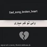 باورم شد دوستم نداشتی 😢😢💔💔