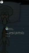 کاش تو بچگی انقدر ارزو نمی‌کردیم که بزرگ شیم💔:(