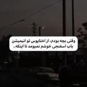 ولی نباید تو بچگی آنقدر اختاپوس بدبختو مسخره میکردیم🥺❤️‍🩹