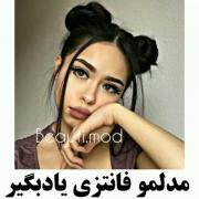 مدل مو دو گوشی خوشمل برای دخترا