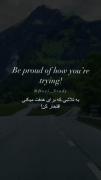 به تلاشی که برای هدفت میکنی افتخار کن 💪🏻:) 
