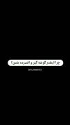 کاری که با قلبم کرد>>>>. ‍‌‌