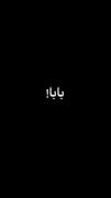 حالم خوب نی💔:))))))))))))))))