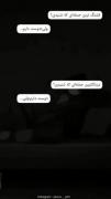 #استوری‌‌‌‌‌‌‌‌‌‌‌‌‌‌‌‌‌‌‌‌‌‌‌