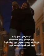 #رفیق‌‌‌‌‌‌‌‌‌‌‌‌‌‌‌‌‌‌‌‌‌‌‌‌‌‌
