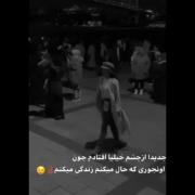 من از بین تموم اشتباهایی که کردم ساخته شدم.
