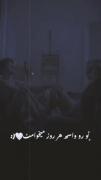 دور بشی از دور مبپامت ...🥺🤕❤