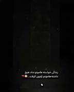 دریا دریا دلم تنگه...#غمگین بودنم عجب حال بدیه