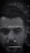 کاش وقتی عاشق میشیم... غروری نباشه و 