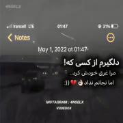  قوی ترین مخدر هم باشی باز یکی پیدا میشه ترکت کنه..! 
