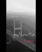 روزی میرسه که شما واسه نداشتنم گریه میکنید ⚰️🥀 