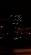 چیکار کنم از یادم بری گویی ک هرگز نبودی 🥀🖤