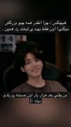من وقتی بار هزارم یاد اون صحنه میفتم:))) 