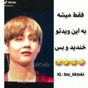 فقط میشه به این ویدئو خندید و بس...