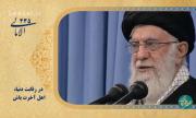 ‌ در امتحانات دنیا یک عده جلو می افتند