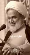 واسه دین خدا قدمی بردار رفیق 👌🏻🦋