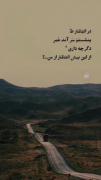 ‌ یا مهدی.. ‌