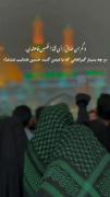یازهراء(س) ‌